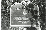 Emanuel Hebrew Rest Cemetery, 1988 (090-057-001)